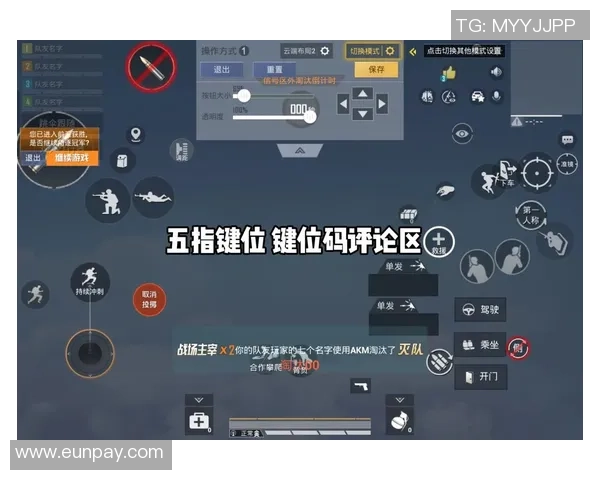 聚焦和平精英V5版本战术解析与实战技巧分享MBA