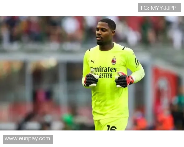 迈尼昂：从青涩小将到国际舞台的守门员传奇之路