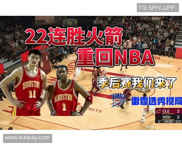 2015年火箭与小牛季后赛精彩对决全程回顾与分析