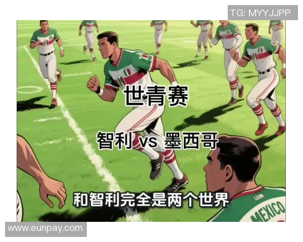 墨西哥与智利足球对决的精彩预测与分析展望