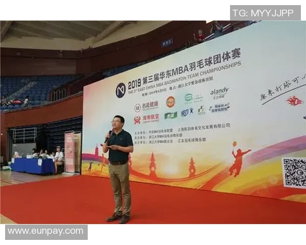 广州羽毛球队个人能力解析与发展策略探讨MBA