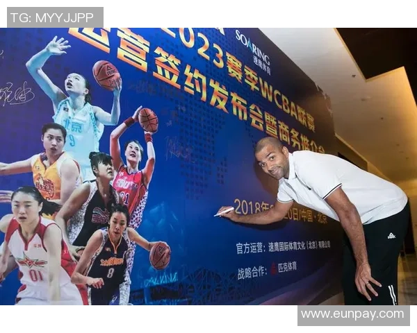 篮球明星的演讲魅力与人生启示分享会