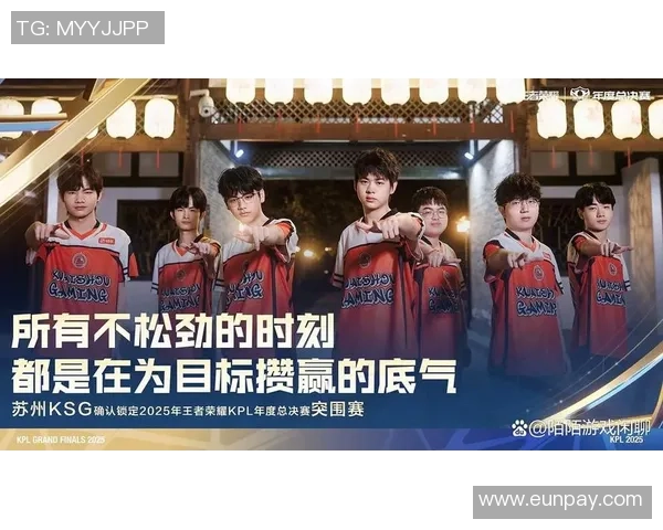 王者荣耀战术排行榜揭晓TES战队荣登第七名引发热议