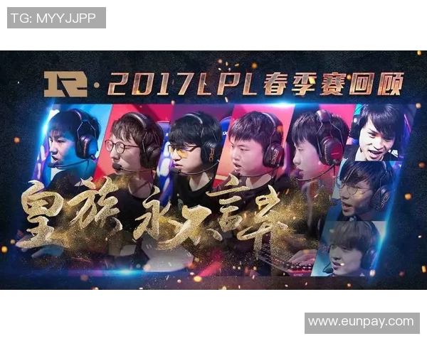 英雄联盟灵活性排行榜揭晓RNG战队排名第九引发热议